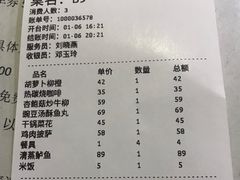 -YAFEE雅菲·粤菜·湘菜·融合菜(魏公村店)