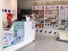 -瑞鹏宠物医院·爱宠堂(环西分院)