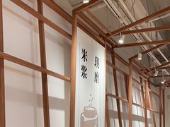 -小满手工粉(上海文峰广场店)