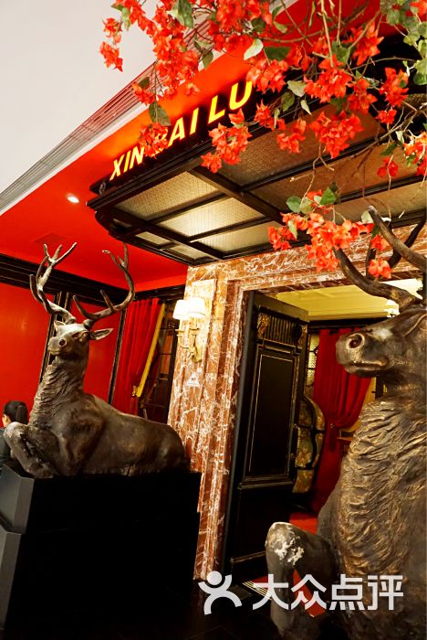 新白鹿餐厅(解百新元华店)-门口图片-杭州美食-大众点评网