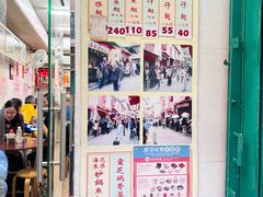 -添發碗仔翅美食