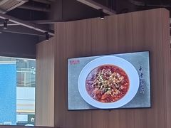 -茅庐川菜(烟台吾悦广场店)