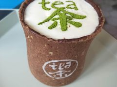 -茶是一枝花泡茶店
