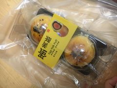 -采蝶轩(翠华店)