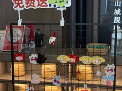 -顺风123(观音桥大融城店)