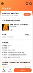 -88潮牌造型烫发·染发