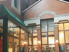 -正德楼果木烤鸭·渔家菜(东港店)