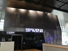 -广州市城市规划展览中心