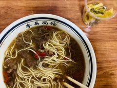 -李易面馆(树木岭店)