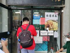 -老磁器口豆汁店(天坛店)