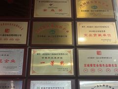 -嘉和一品粥(山水店)