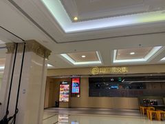 -海底捞火锅(飞马水城店)