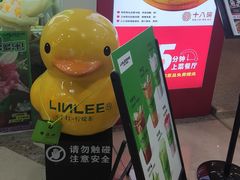 -万达广场(长沙开福店)
