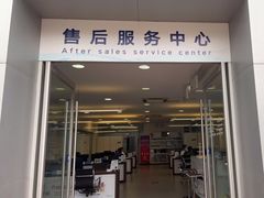 -上汽大众4S店(上海冠松店)