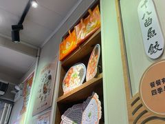 -非遗·十八曲鱼饺(西马总店)