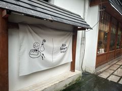 -Max Bakery 阿唛手作