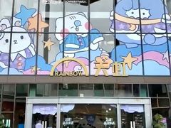 -天虹购物中心(深圳龙华店)