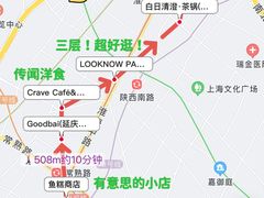 -外滩