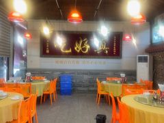 -202特色排档(五缘湾店)