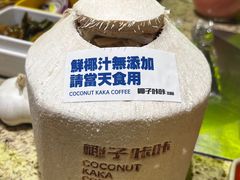 -大头叔烤鸡爪·朝鲜族烤串(天池路店)