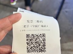 -平安金融中心云际观光层
