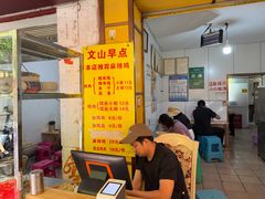 -文山荷鲜居(翠湖店)