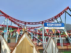-温州乐园