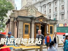 -巴特里公园