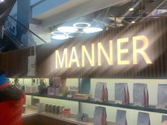 -Manner Coffee(大宁国际商业广场店)