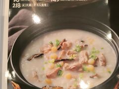 -荔粥记潮汕砂锅粥(新北万达店)