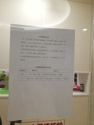 -重庆市妇幼保健院(冉家坝院区)