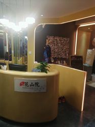 -觅屿日式脱毛美肤