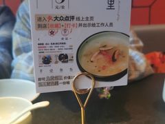 -蝴蝶里·粤菜·点心(龙湖天街&滨江店)