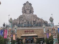 -黄帝千古情