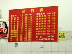 菜单-二号桥脆绍面(星辉中路店)