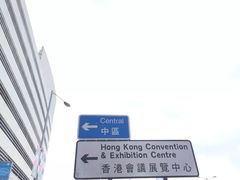 -香港会议展览中心演讲厅