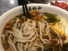 -易裕和·长沙米粉(竹塘西路店)