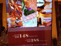iphone_upload_pic-芭菲盛宴·环球美食(解放碑英利国际店)