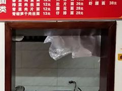 -鼎顺小吃(吴山名楼店)