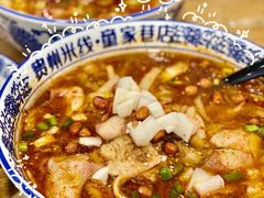 -贵州米线(童家巷店)