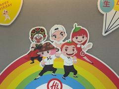-海底捞火锅(太原南站店)