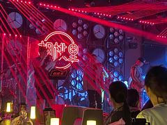 -胡桃里音乐酒馆(环亚凯瑟琳广场店)