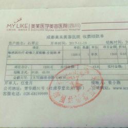 -美莱医学美容医院