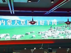 -京悦南门涮羊肉·羊蝎子火锅(田林路店)
