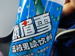 -谢老五跷脚牛肉·非遗传承店