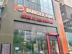 -汉堡王(北京通州领展店)