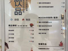 -慕可创意美学·定制CAKE·微景观蛋糕(总店)