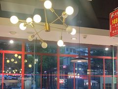 -蛙一刀·麻椒鱼火锅(金仙桥店)