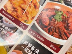 -东北范·金牌肘子·杀猪菜(美乐城店)