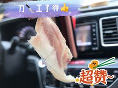 白水羊头-洪记白水羊头(天坛店)